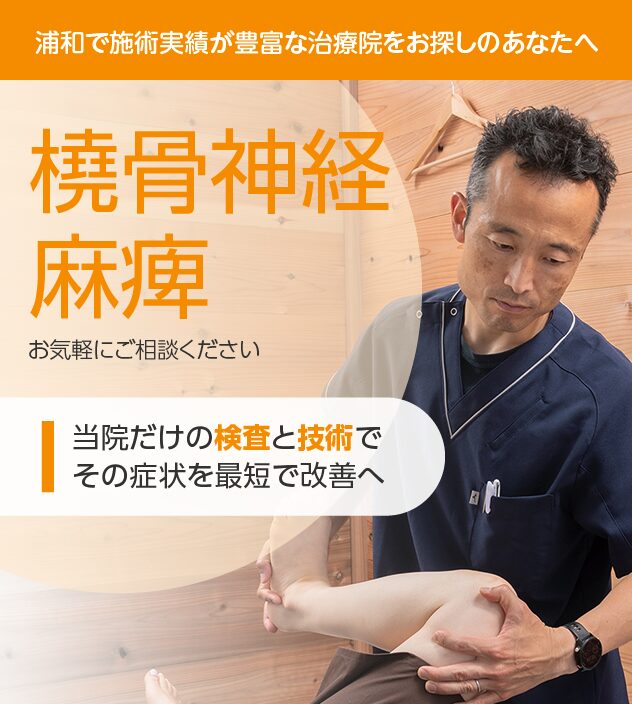 橈骨神経麻痺