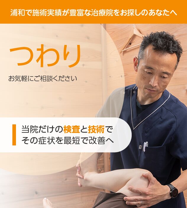 つわり
